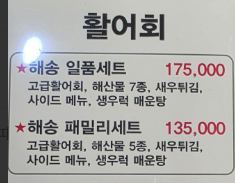 해송 사진 2