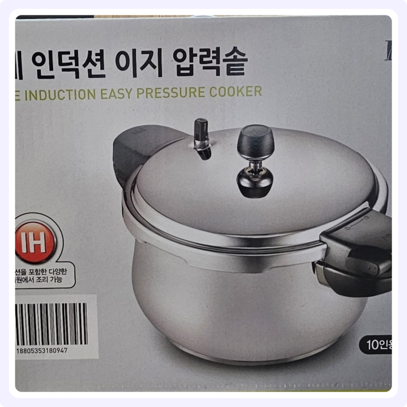 PN풍년 마레 인덕션 이지 압력솥 사용 후기 닭부터 누룽지 백숙까지 만능으로 활용하는 법