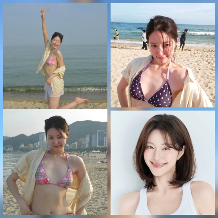  멋진 신세계 홍이설 비키니 근황 스타일링 나이 프로필