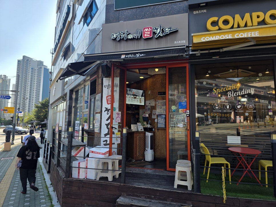 명랑핫도그 코스트코점 사진 1