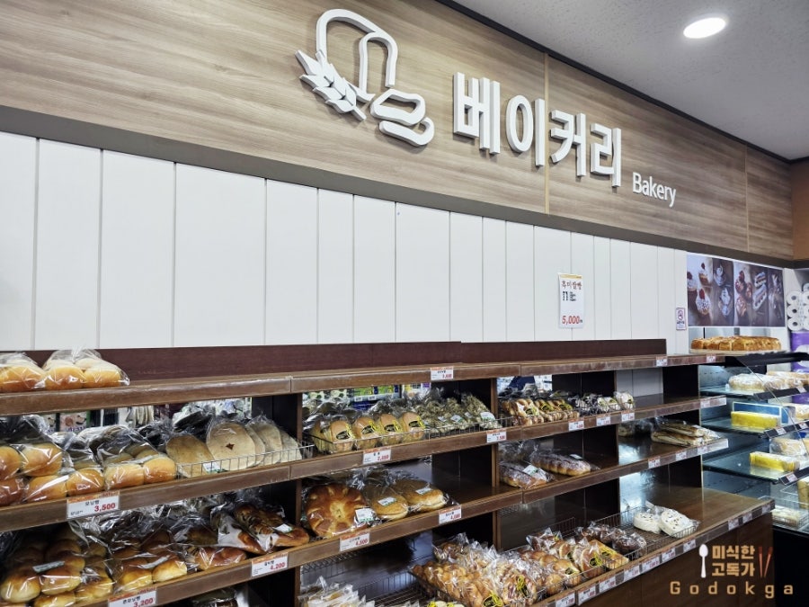 용문농협하나로마트 단월점 사진 5