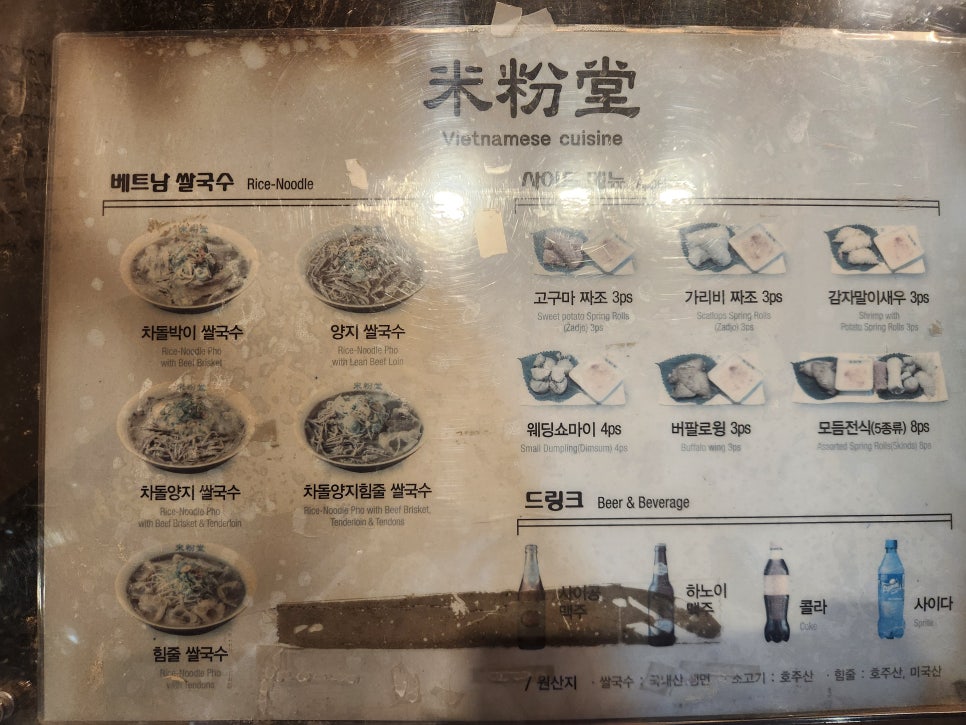 미분당 시흥은계점 사진 4