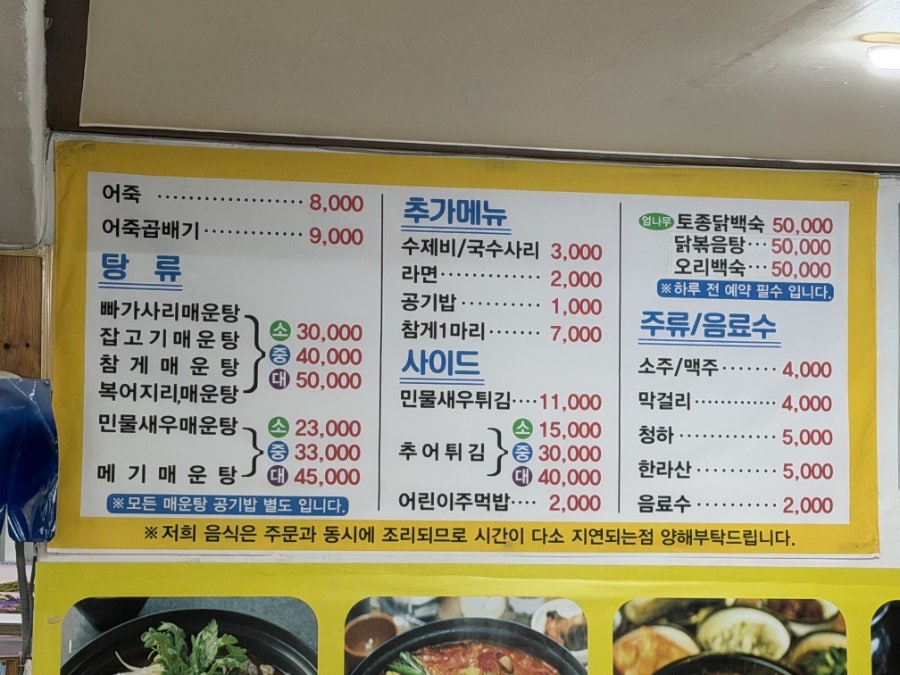 예당민물나라 사진 2