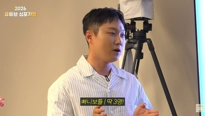 빠니보틀 “연예인은 돈 냄새 맡고 유튜브” 발언, 결국 직접 해명한 이유