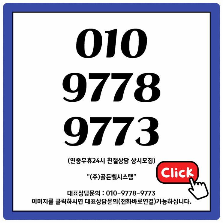경북 범죄예방 <b>경호</b>업체 선택포인트