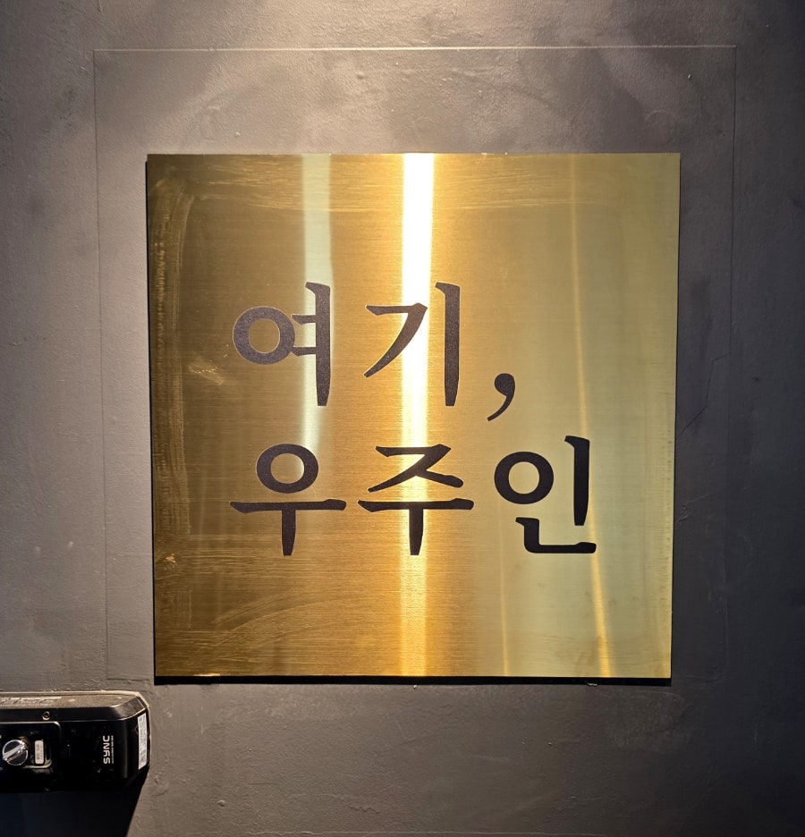 광명도축장한우 사진 6