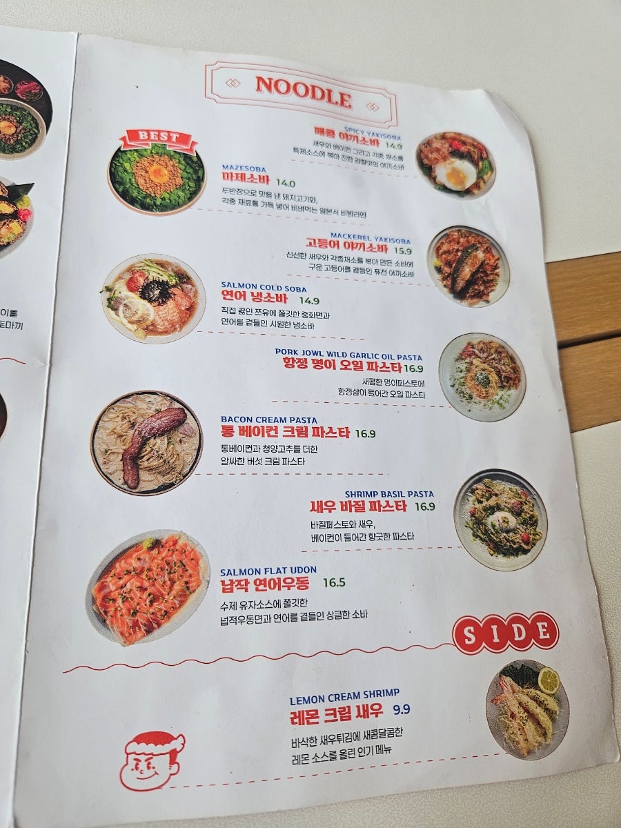 초이다이닝 혜화대학로점 사진 6
