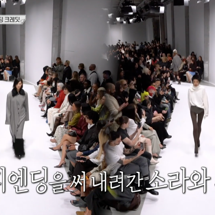 "소라와 진경 도전과 화해" 8화 파리 결과 절친 <b>엄정화 나이</b>