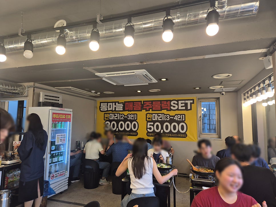 나오리주물럭 사당점 사진 3