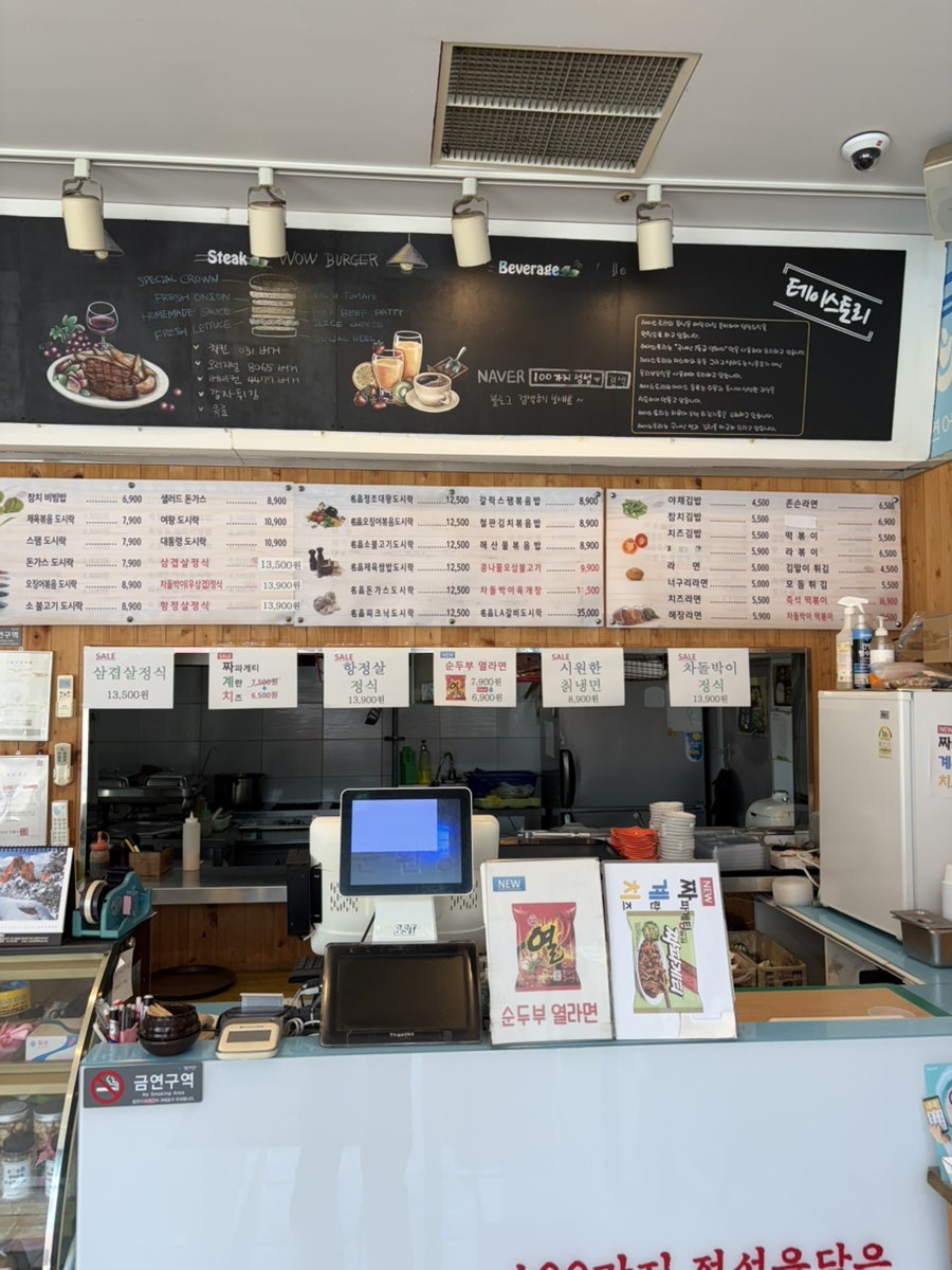 100가지정성을담은도시락 사진 2