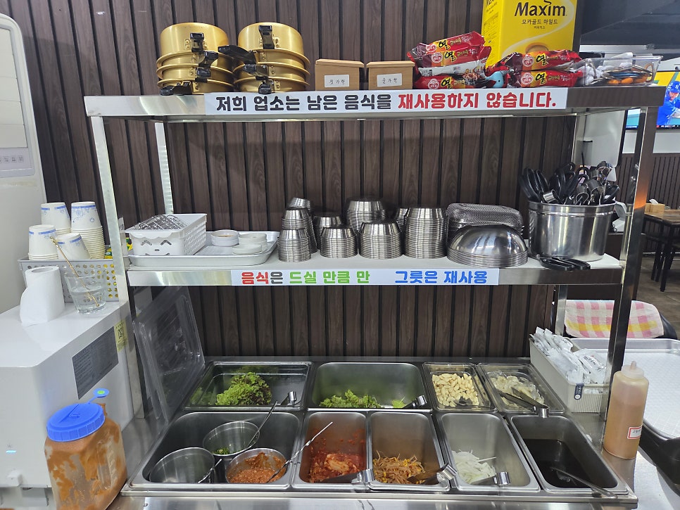 막돼고 사진 4
