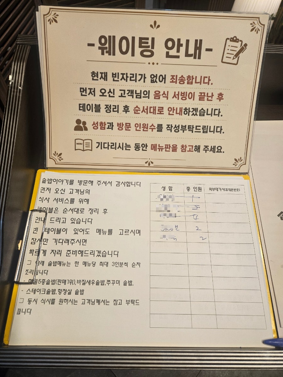 곳간 사진 1