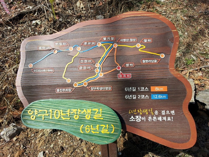 웅진계곡 사진 6
