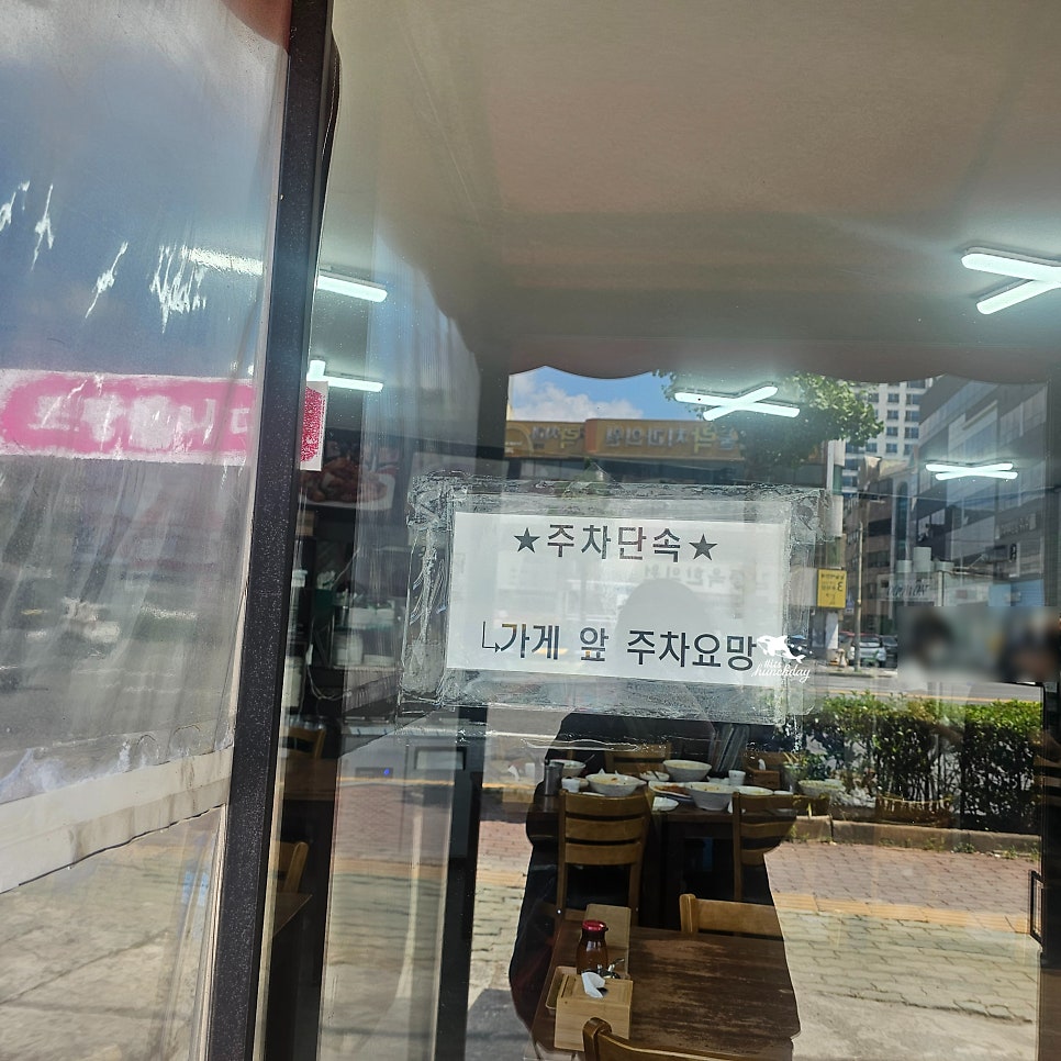 옛날손짜장 사진 2