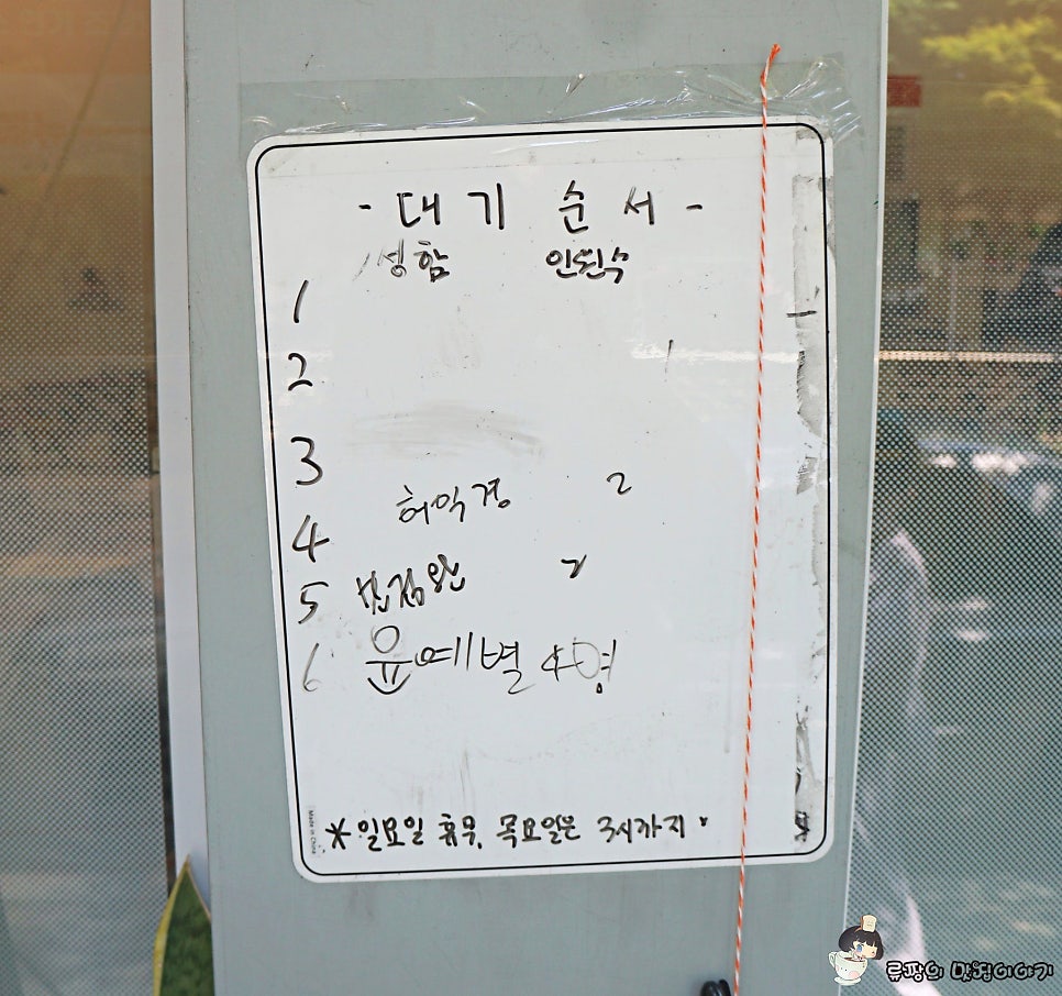 써니돈까스 사진 3
