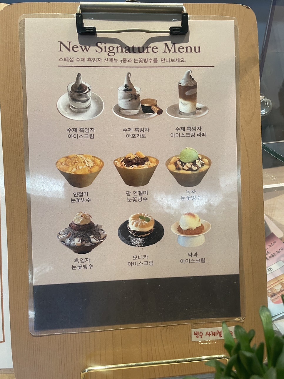 차마시는뜰 사진 2