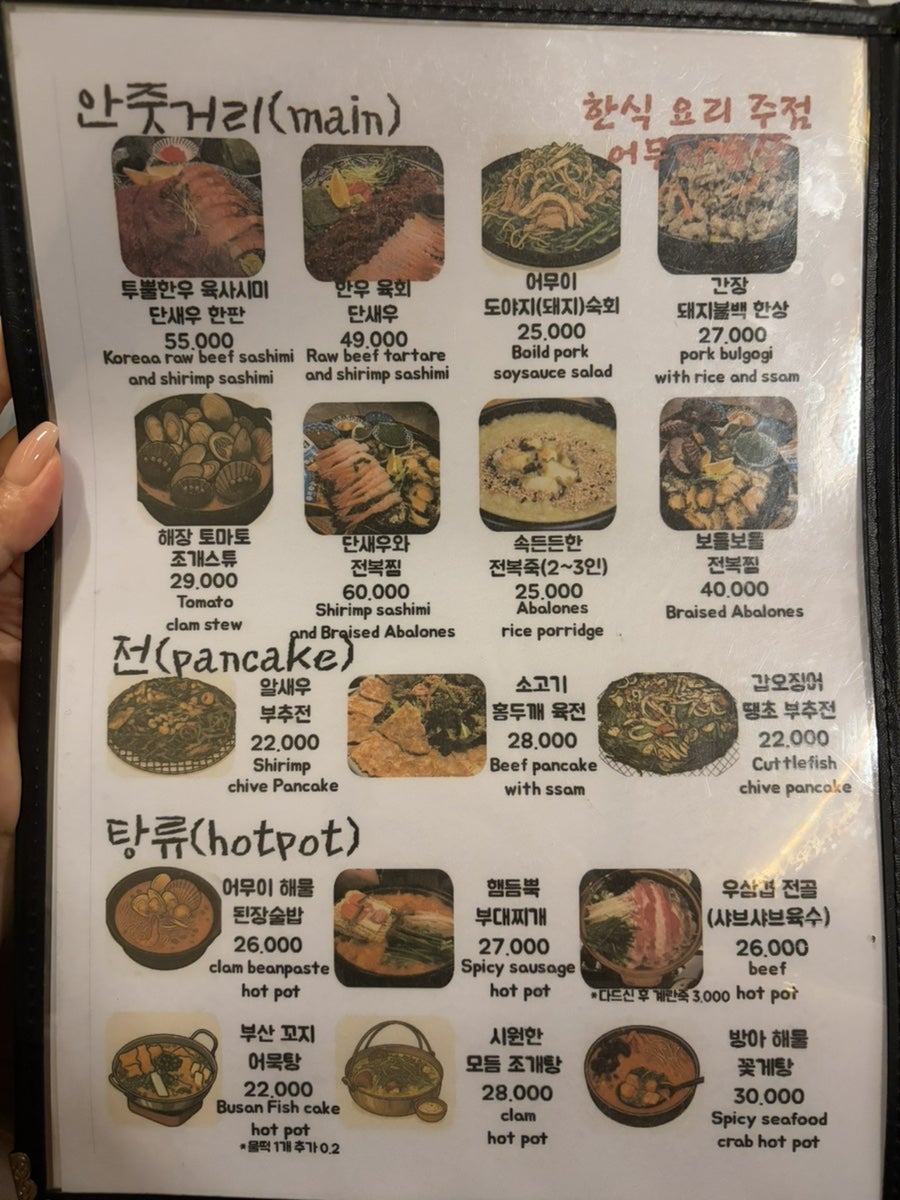 어무이술상 사진 4