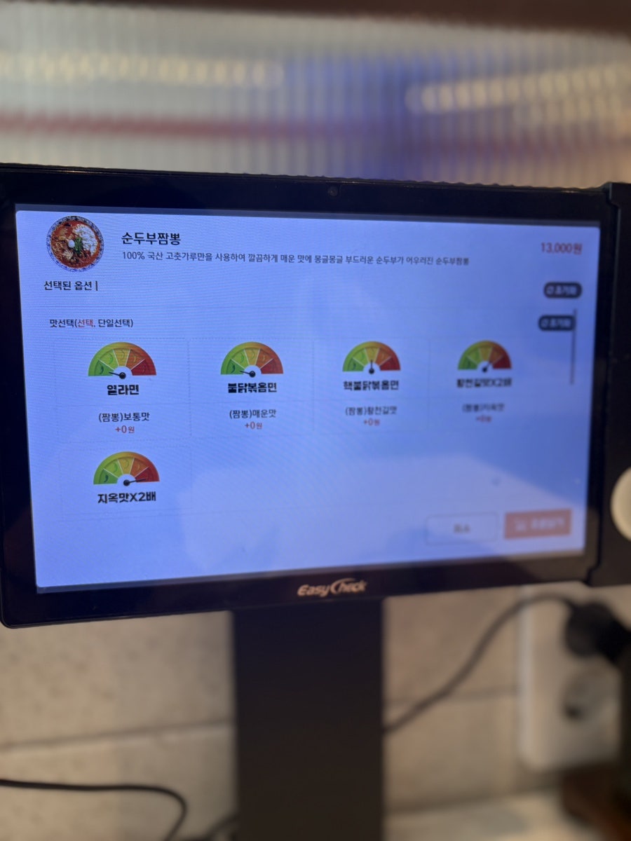 무궁화반점 상봉점 사진 4