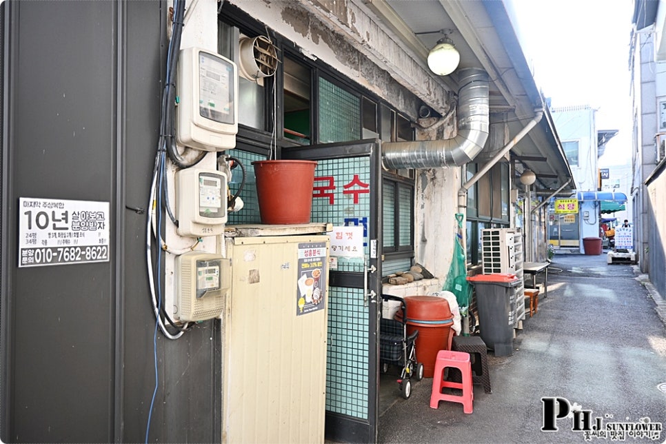성흥분식 사진 2