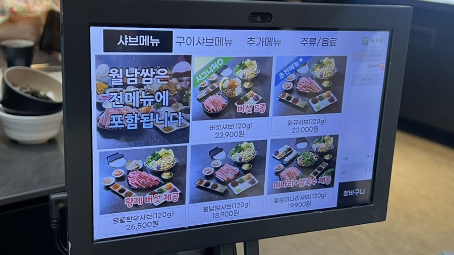 소담촌 고척점 사진 5