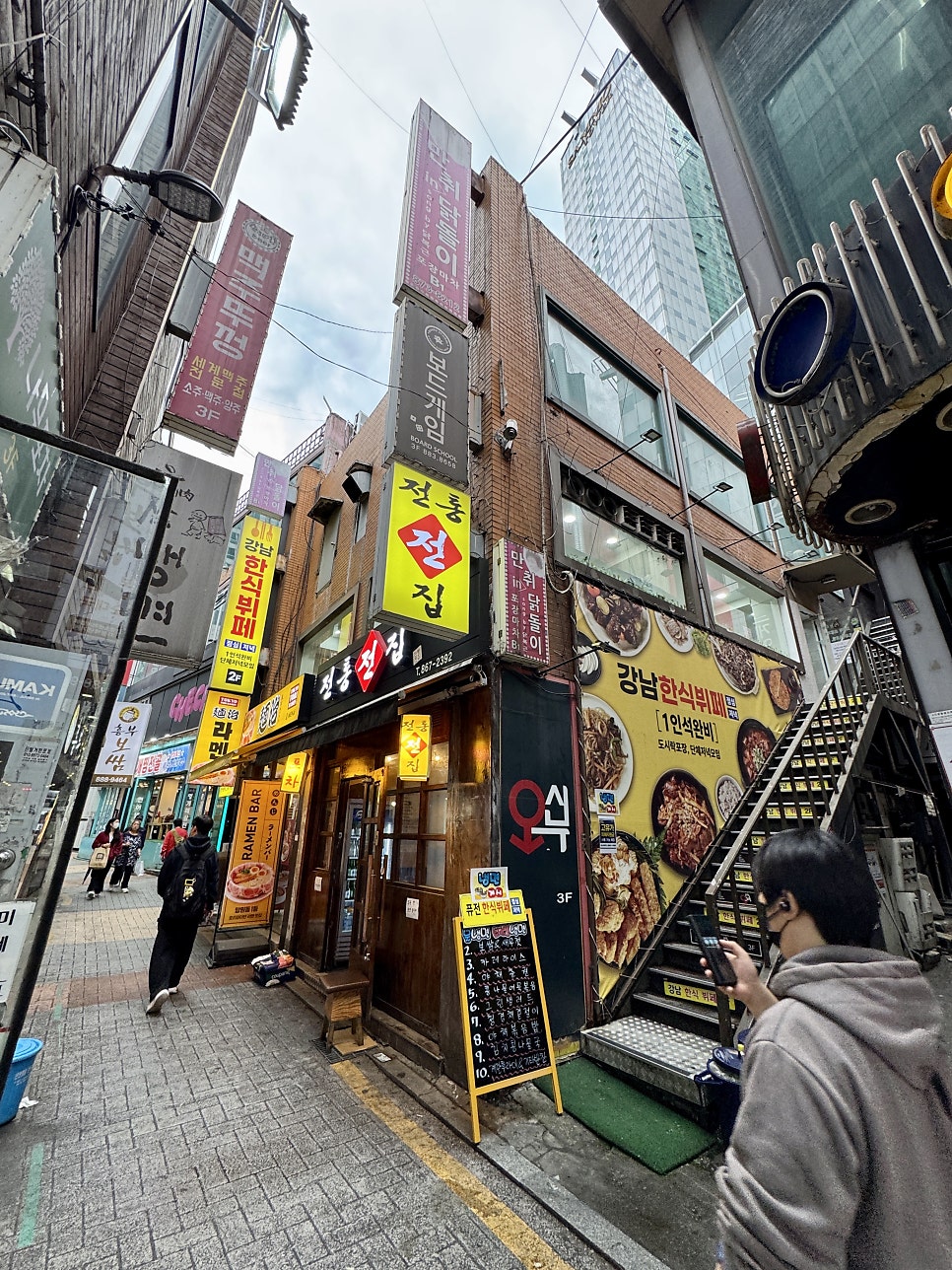 강남한식뷔페 사진 3
