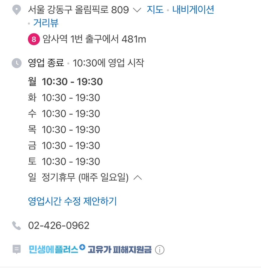 개성한가손만두 사진 2