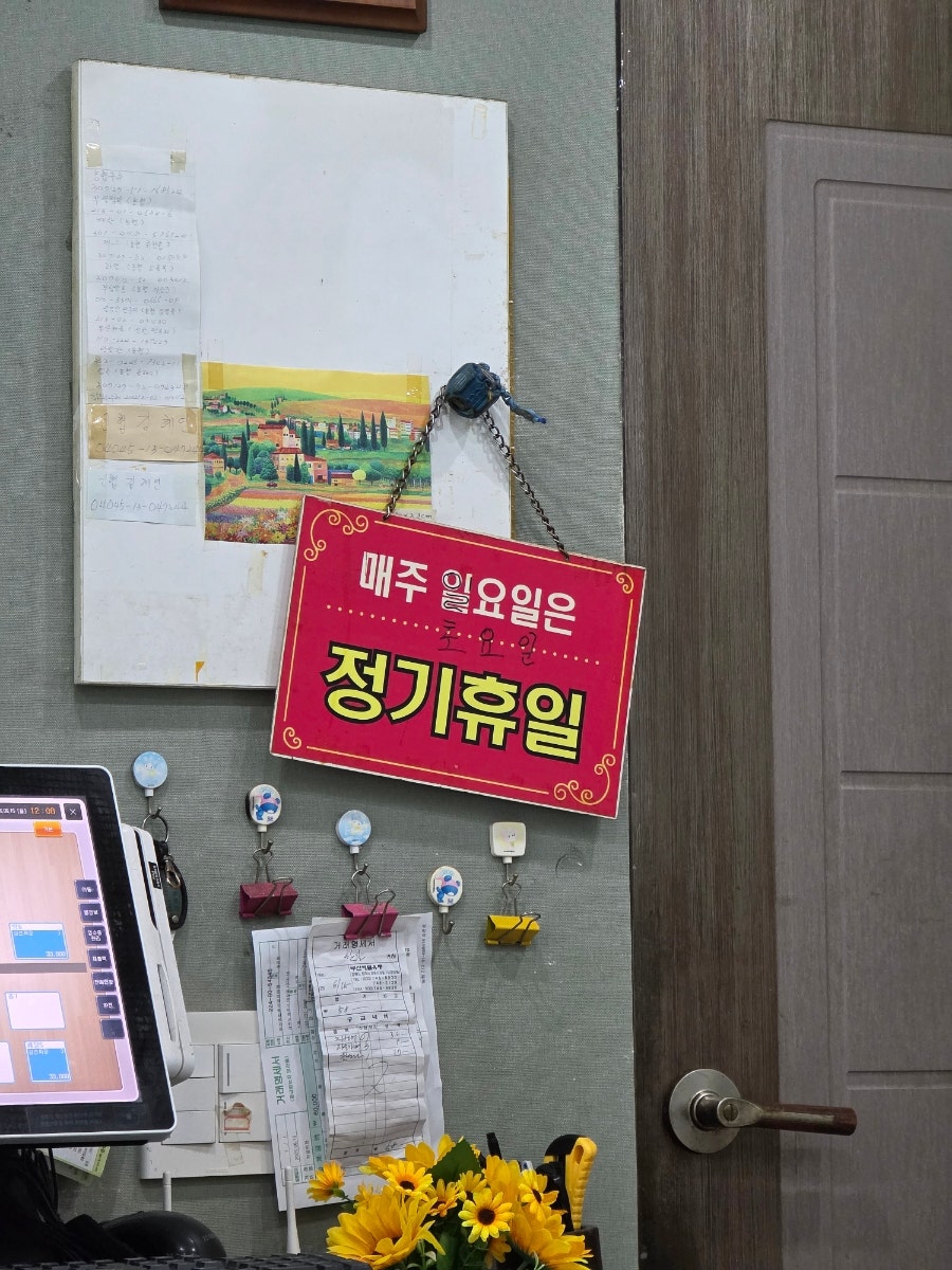 한일반점 본점 사진 6