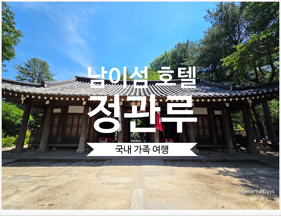 나미헤어 사진 1