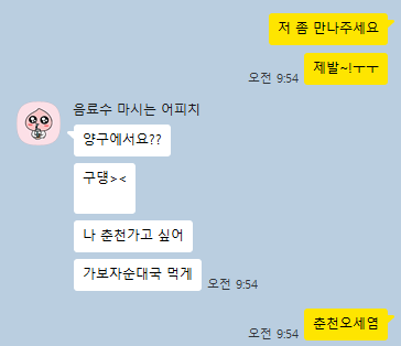 오징어천국 사진 1