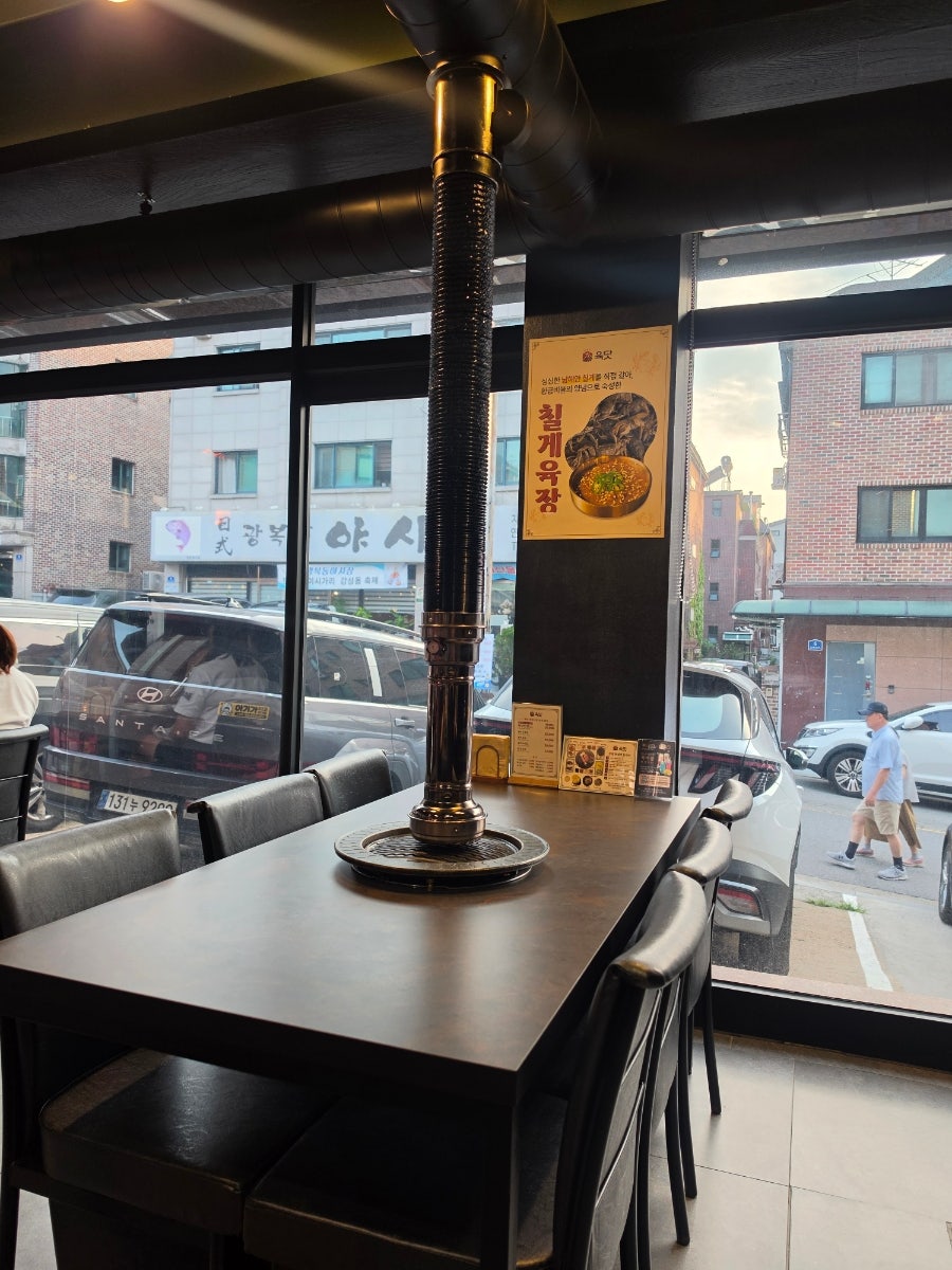 육닷 사진 5