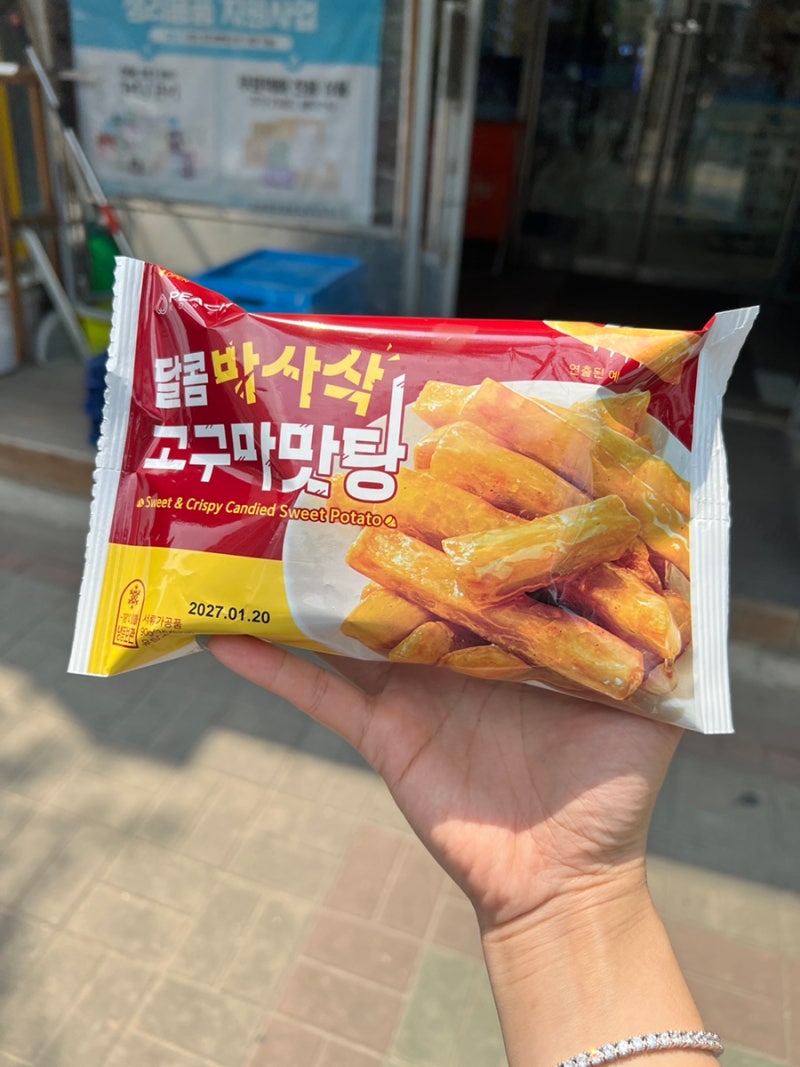 GS25 신상 간식 달콤 바사삭 고구마맛탕 일본 아이스 고구마 솔직후기
