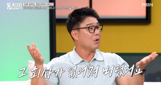 '테니스 전설' 이형택, 투자 사기로 '강남 아파트 4채 값' 날렸다