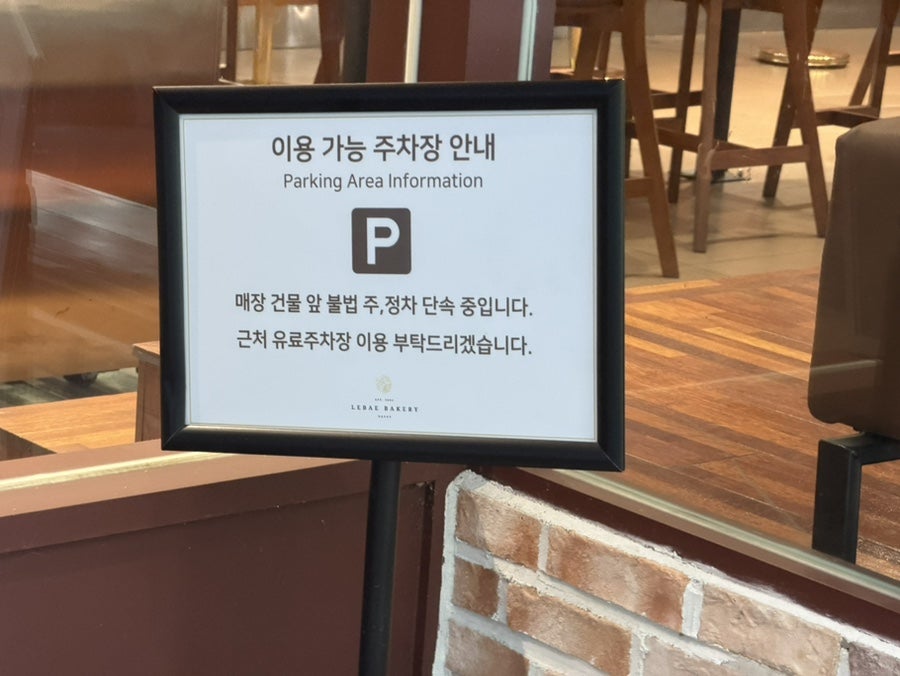르배 베이커리카페 사진 3