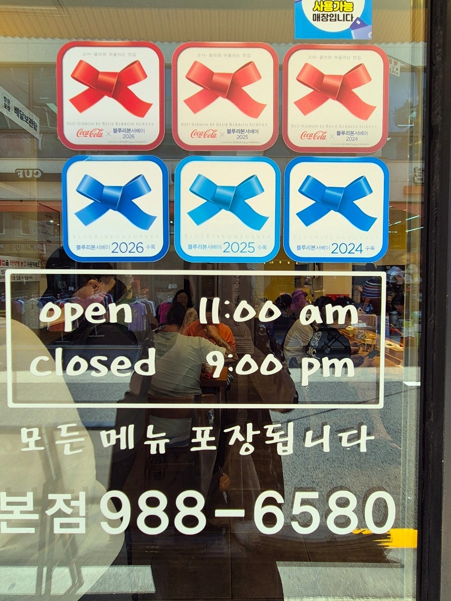 골목냉면애돈까스 사진 3