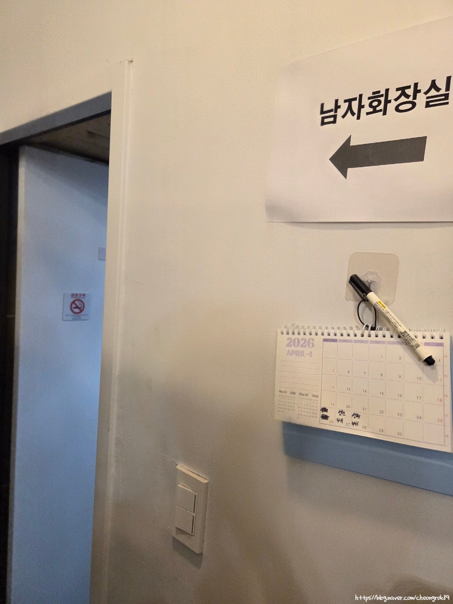 더두루채 죽동점 사진 6