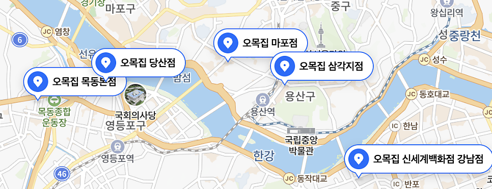 오목집 목동본점 사진 3
