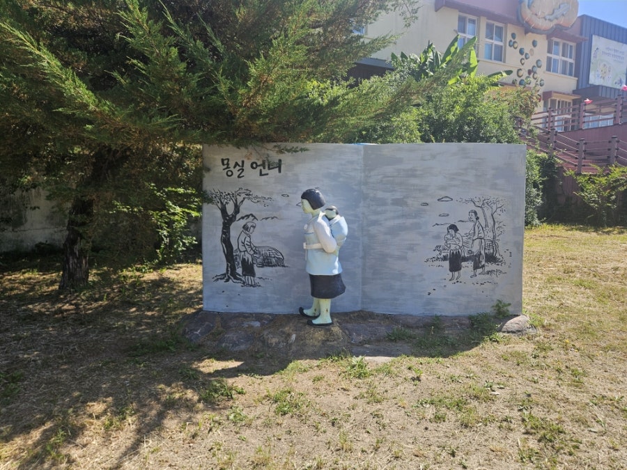 권정생어린이문학관 사진 5