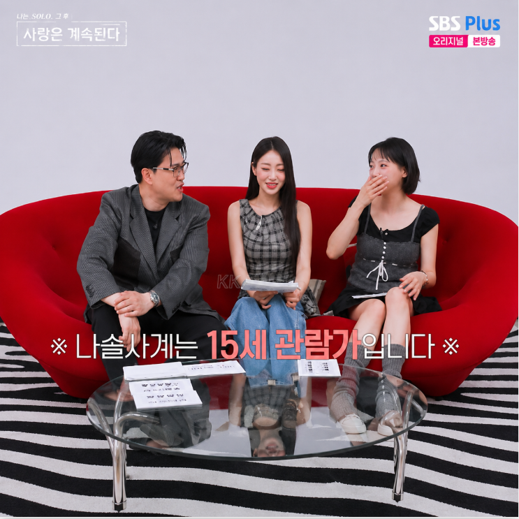 “첫날부터 이 정도라고? 만져봐도 되냐” 정혜성 깜짝, 17기 영수 한마디에 데프콘도 당황했....