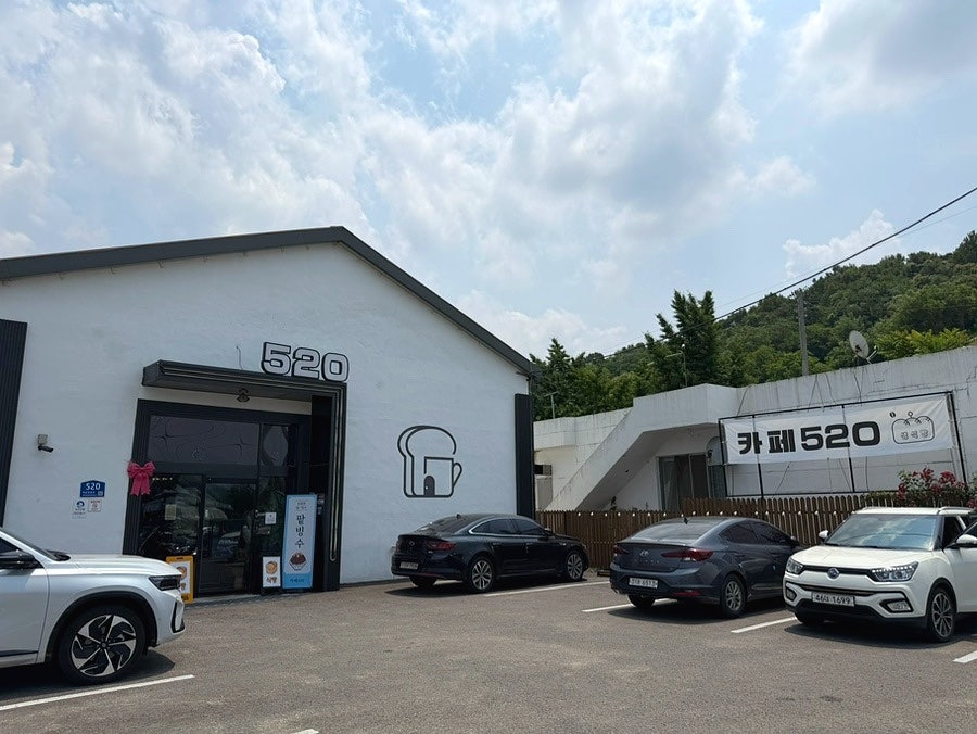 카페520 사진 2