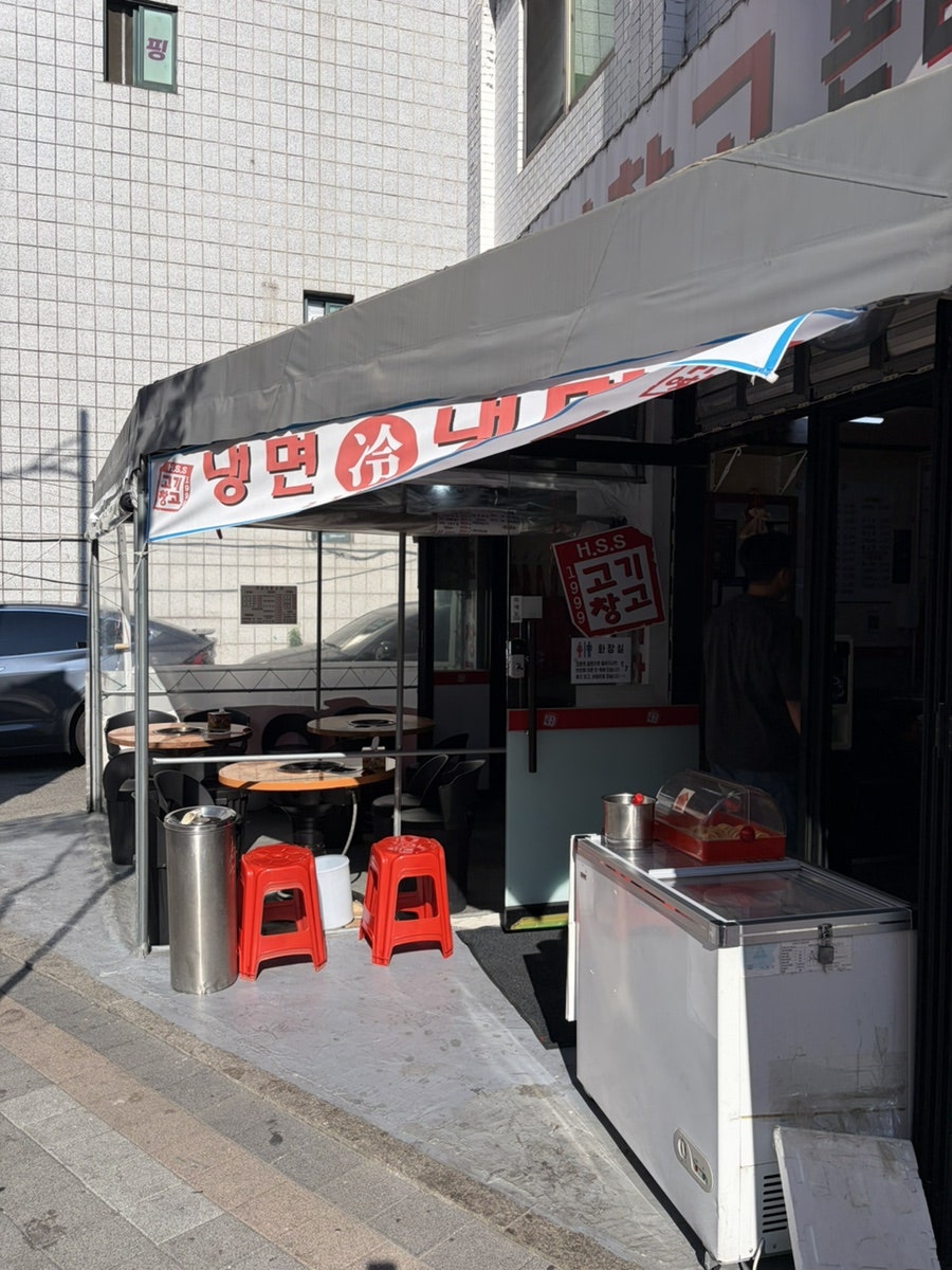 고기창고 본점 사진 3