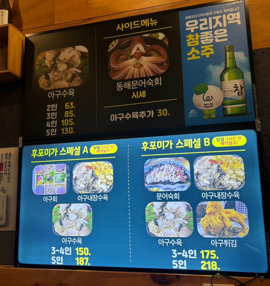 후포미가 사진 3