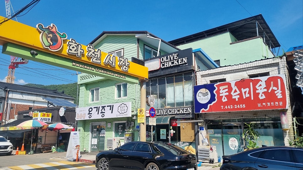 짬장정육상회 화천점 사진 3