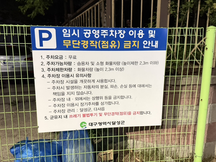모모갈비 사진 3
