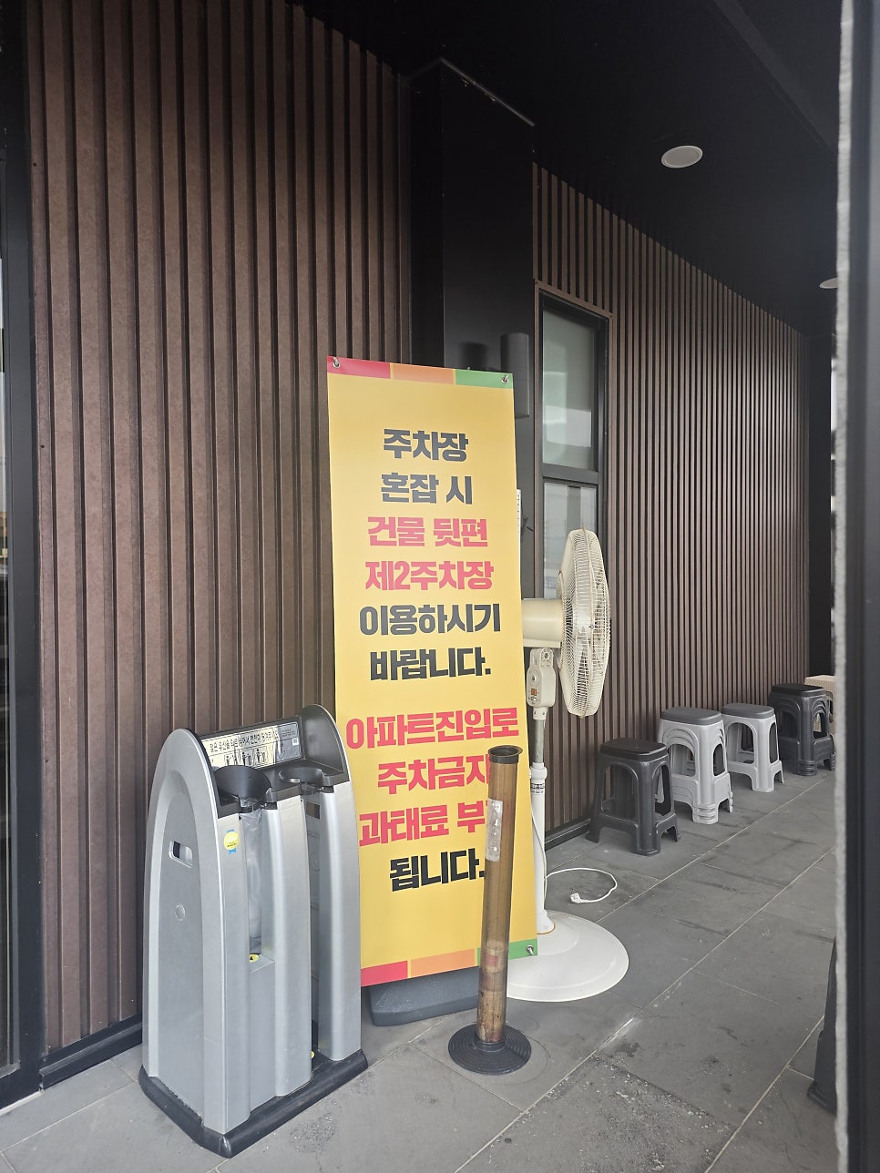 임도령남원추어탕 사진 5