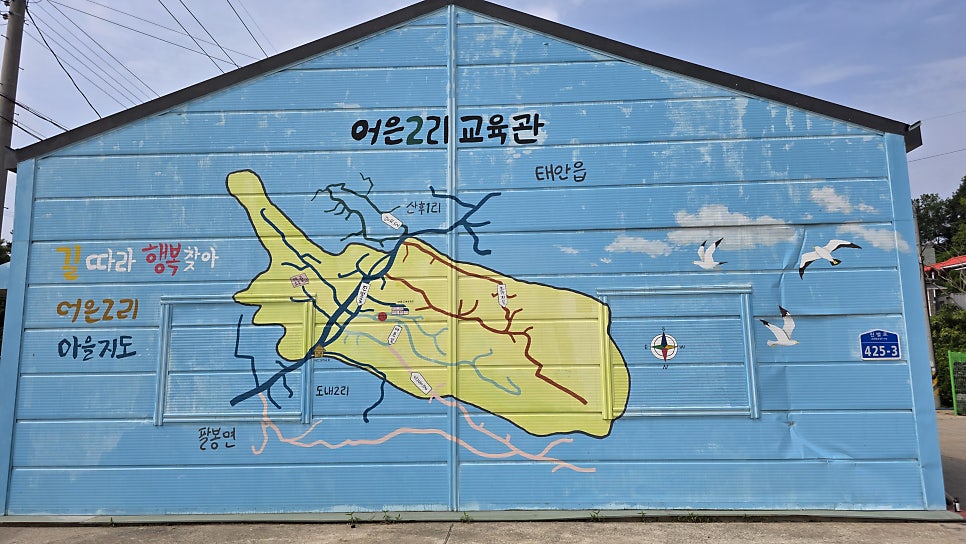 어은 사진 5