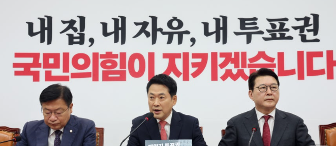 반박…<b>양향자</b> ‘좀비 지도부’ <b>총사퇴 요구</b>에 국민의힘 내홍... 