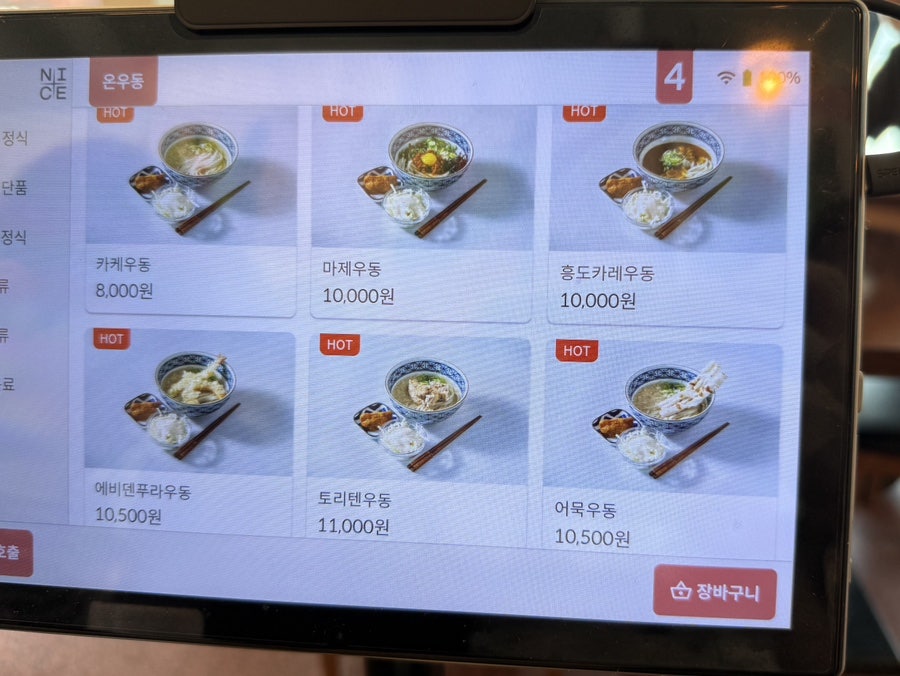 흥도식당 송도점 사진 2