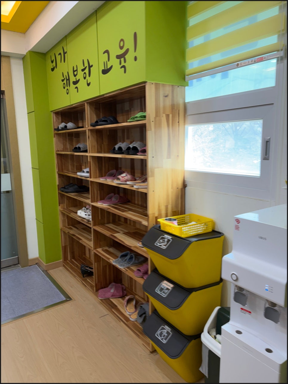 책벌레숲 독서논술학원 사진 1