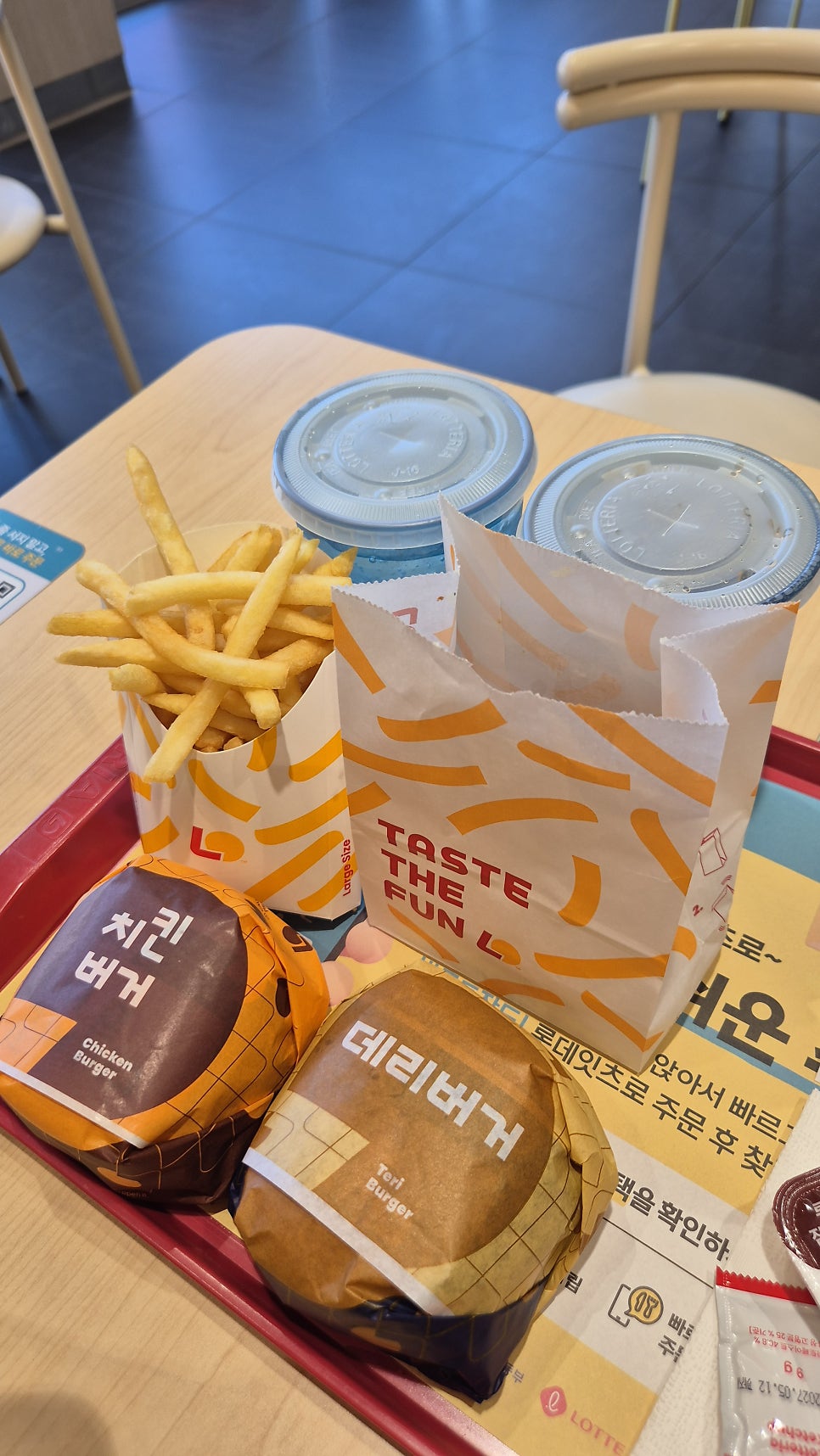 롯데리아 원주태장점 사진 6