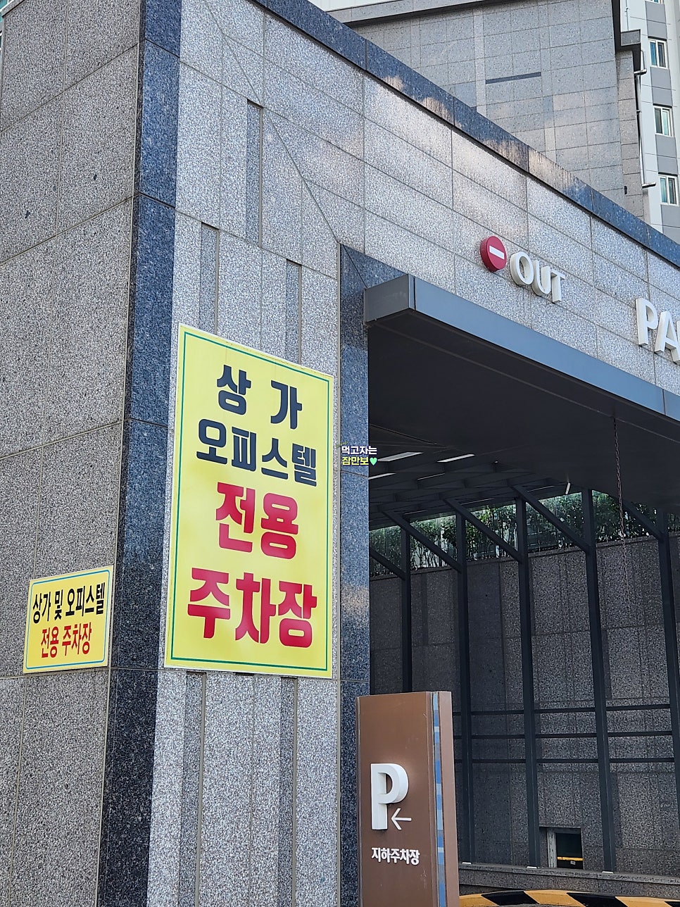 맘스터치 언양동문점 사진 2